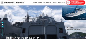 小俣シャッター工業株式会社