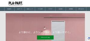 株式会社石黒製作所