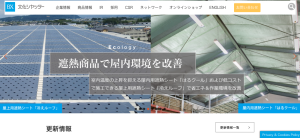 文化シャッター株式会社