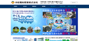 小松電機産業株式会社