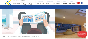 株式会社TOKO