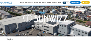 サンワイズ株式会社