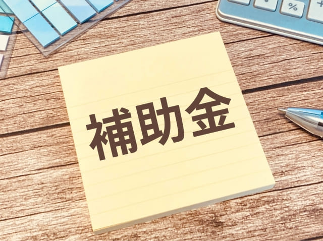 電動シャッターの導入費用を抑えるなら補助金の活用がおすすめ