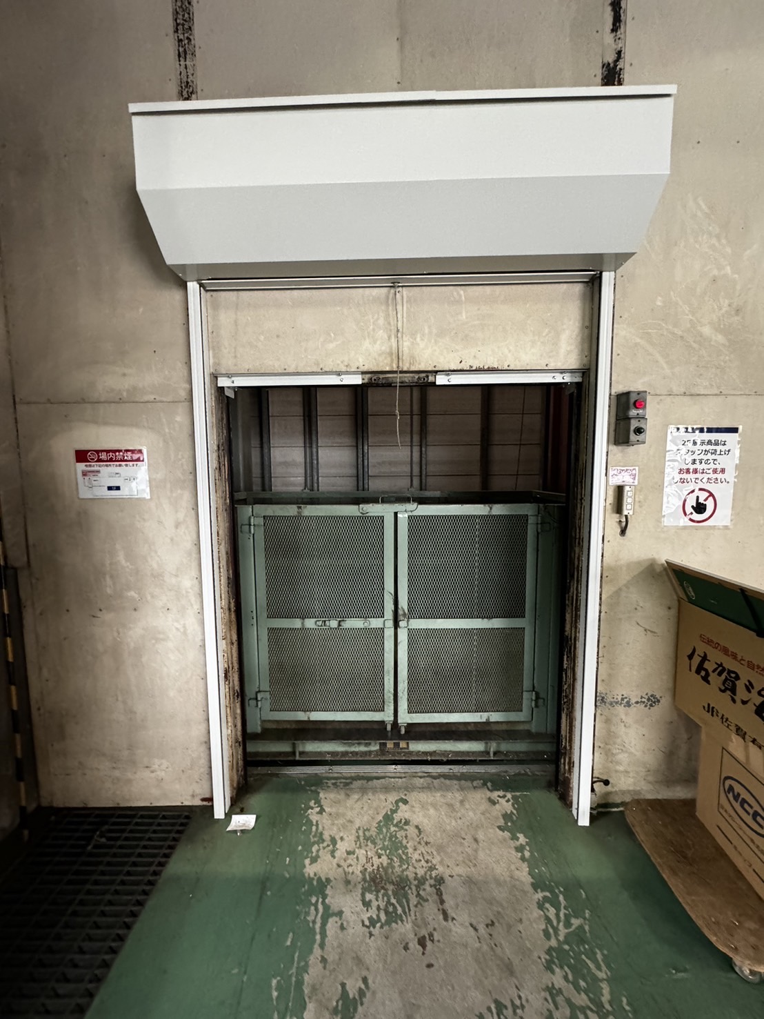 電動 倉庫・工場 のシャッター施工事例