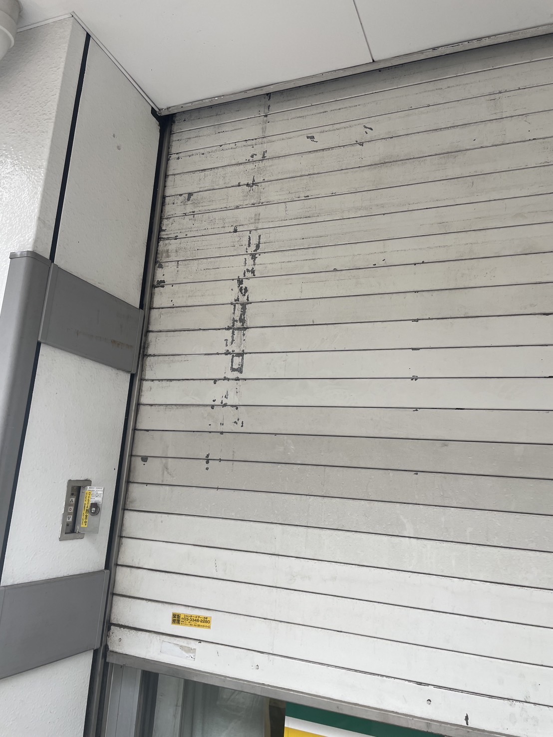 手動 店舗 のシャッター施工事例