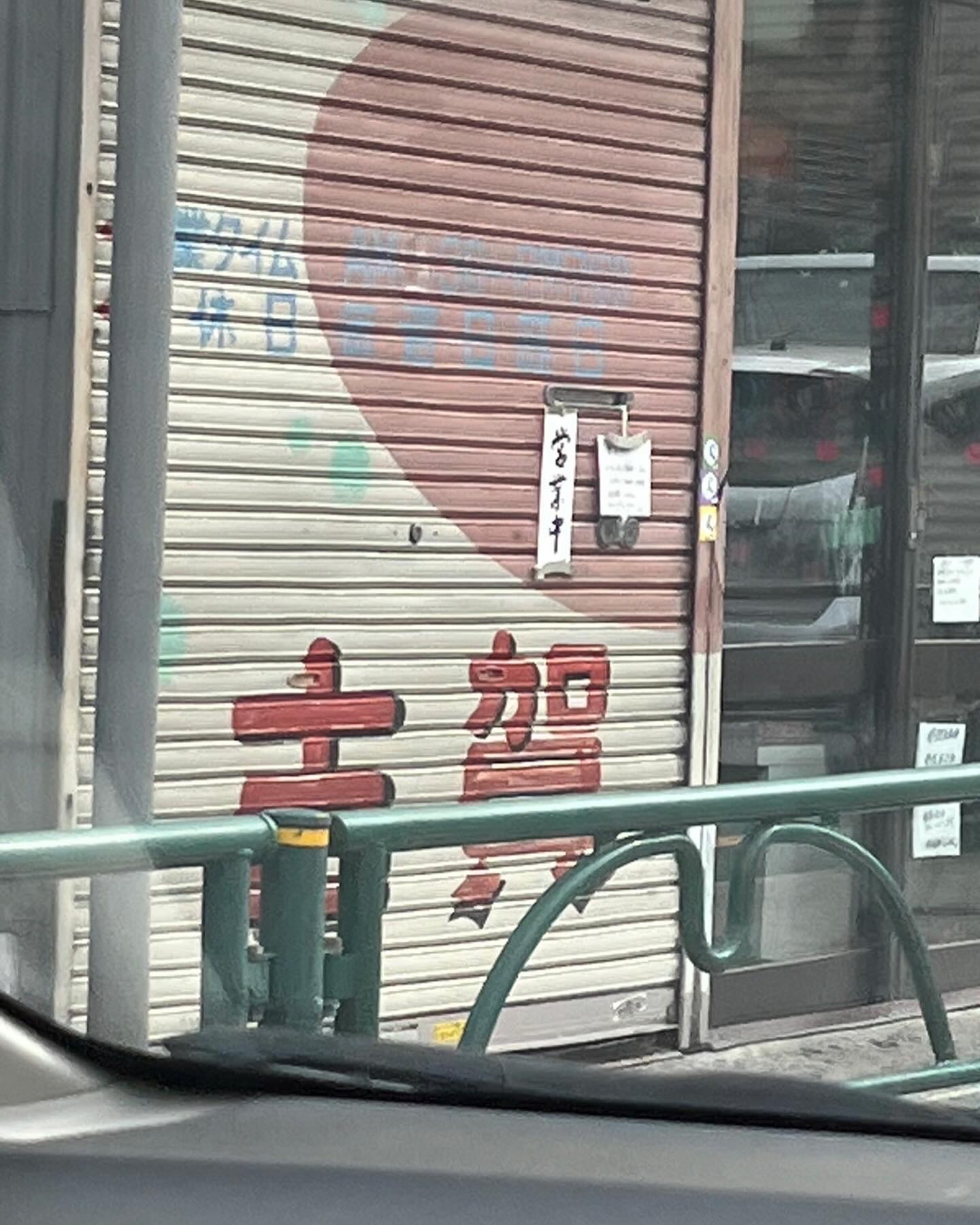 手動 店舗 のシャッター施工事例